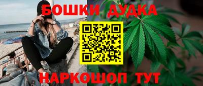 бутик Донецк