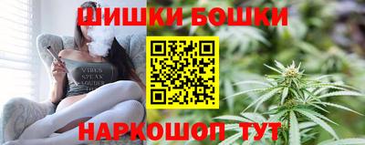 бутик Донецк