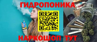 бутик Донецк