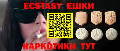 бутик Донецк
