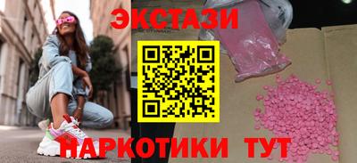 скорость Балашиха