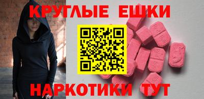 бутик Донецк