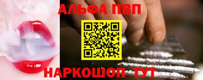 скорость mdpv Балахна