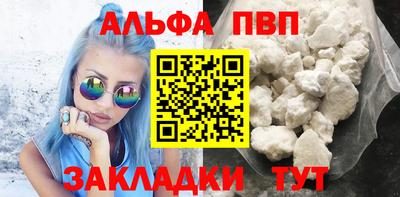 скорость Балашиха