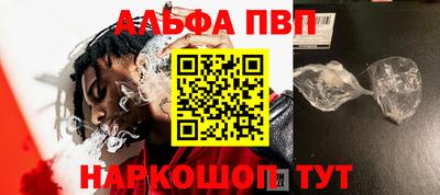 скорость Балашиха