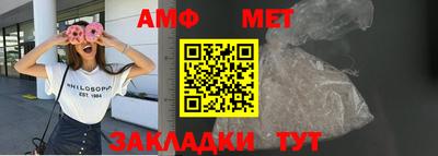 бутик Донецк