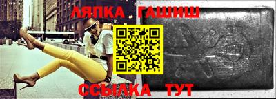 прущий лед Балаково