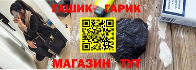 бутик Донецк