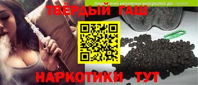 бутик Донецк