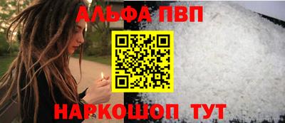 а пвп мука Донской