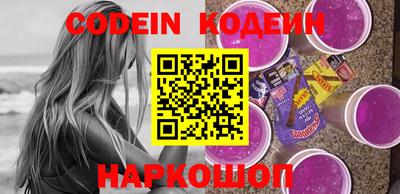 прущий лед Балаково