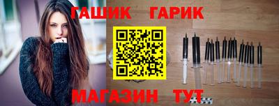 бутик Донецк