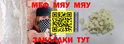 прущий лед Балаково