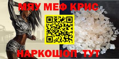 скорость mdpv Балахна