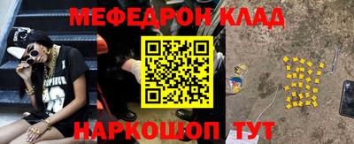 а пвп мука Донской