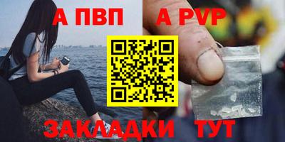 прущий лед Балаково