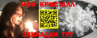 прущий лед Балаково