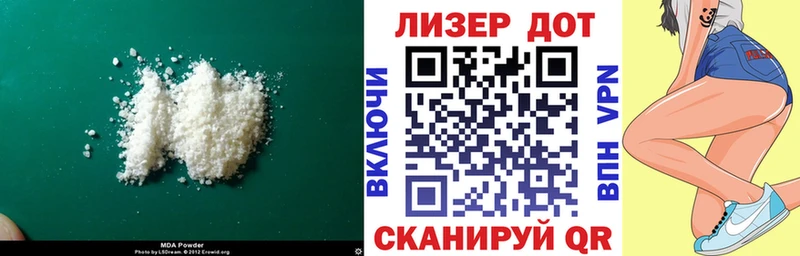 купить наркотики цена  Алапаевск  Лсд 25 экстази кислота 