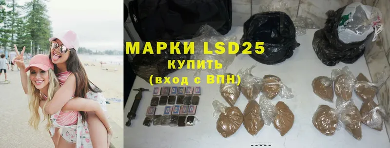 ЛСД экстази ecstasy  как найти наркотики  гидра ссылка  darknet официальный сайт  Алапаевск 