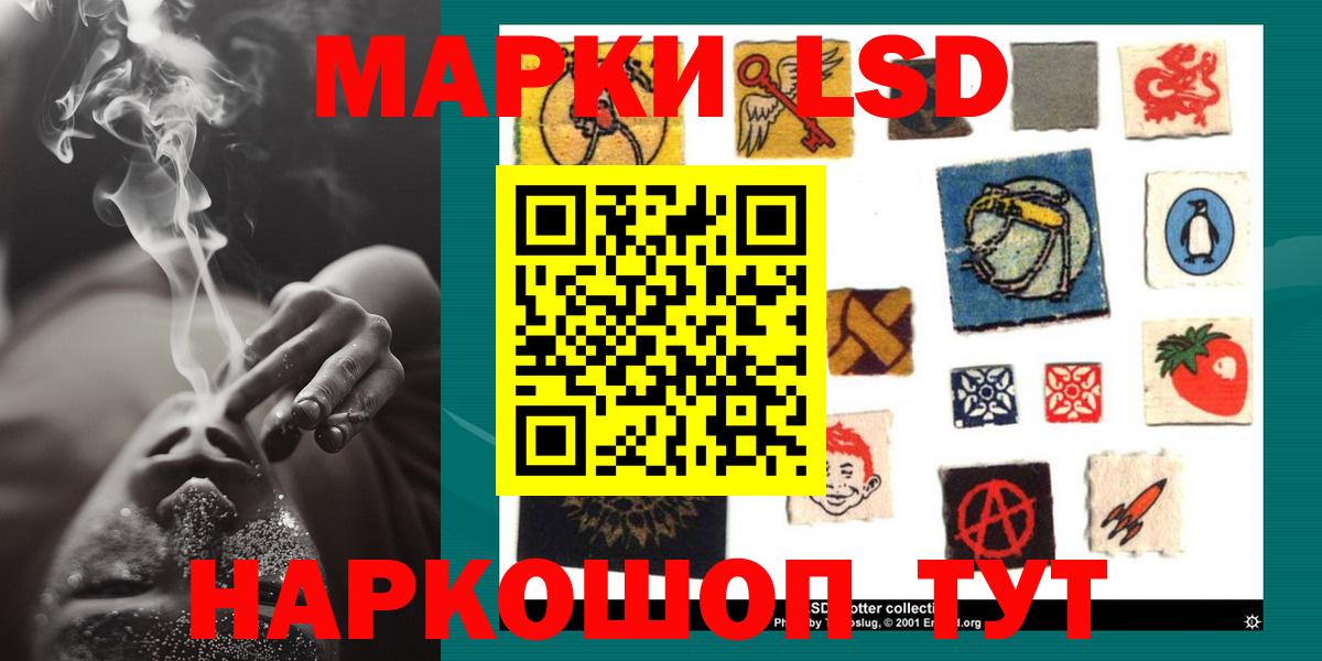 LSD-25 экстази ecstasy Алапаевск
