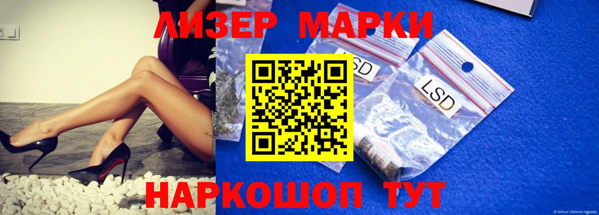 ЛСД экстази ecstasy  ЛСД экстази ecstasy  Вход с VPN  Алапаевск 