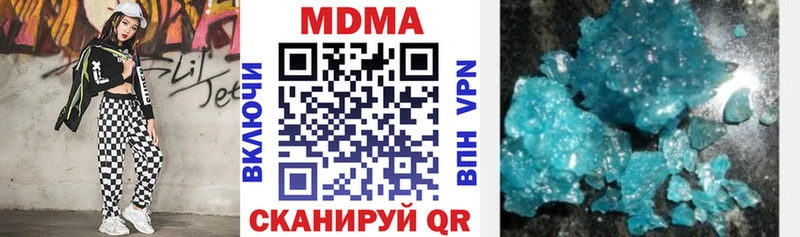 где продают   darknet наркотические препараты  mega ССЫЛКА  MDMA VHQ  Алапаевск 