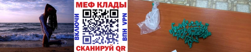 МЕГА ссылки купить наркотик Алапаевск МЕФ VHQ