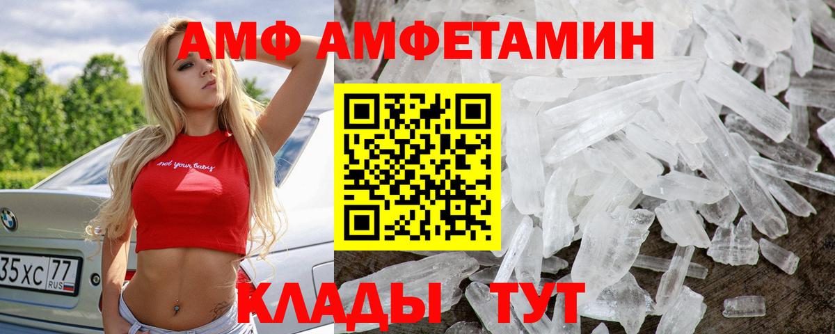 Метамфетамин Methamphetamine Алапаевск