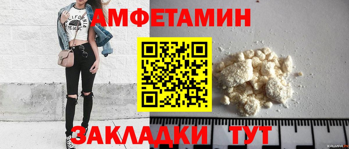 МЕТАМФЕТАМИН Декстрометамфетамин 99.9%  Алапаевск 