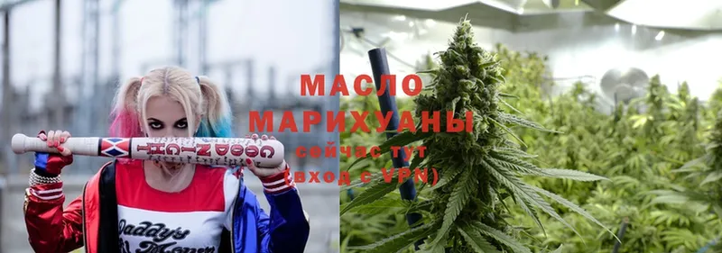 где можно купить наркотик  Алапаевск  ТГК жижа 