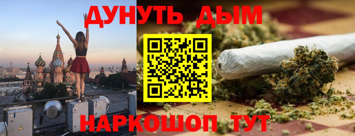 Бошки марихуана марихуана  Марихуана AK-47  Алапаевск  Вход с VPN 