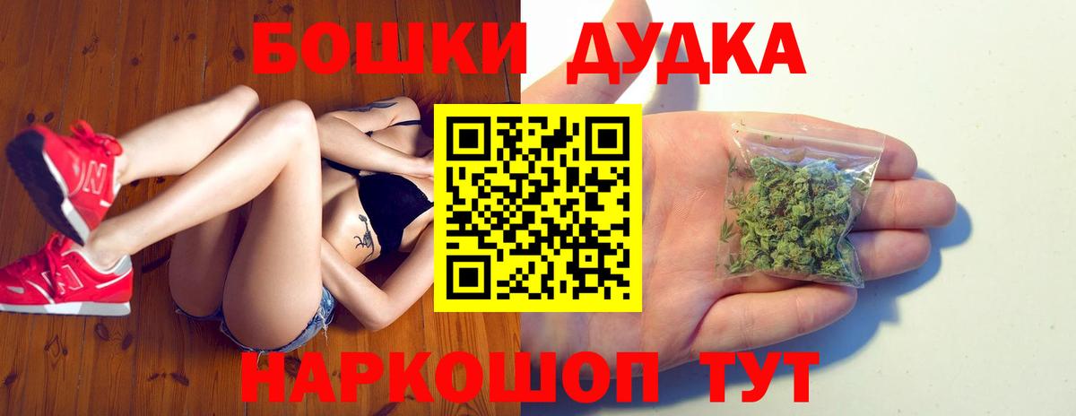Марихуана VHQ Алапаевск